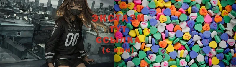 цены   Туринск  Экстази mix 