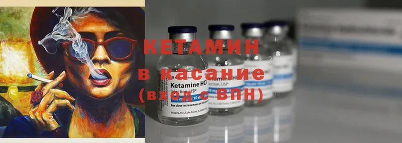 Кетамин ketamine  блэк спрут онион  Туринск 