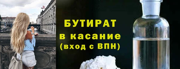 прущие крисы Богданович